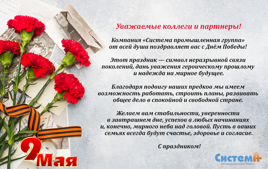 СПГ