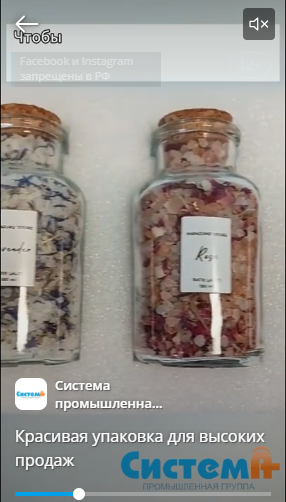 Видео красивой упаковки